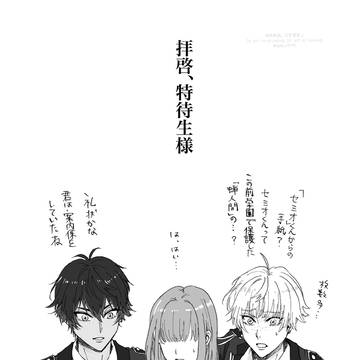 9/21発行の新刊通販に関してと無配ペーパー