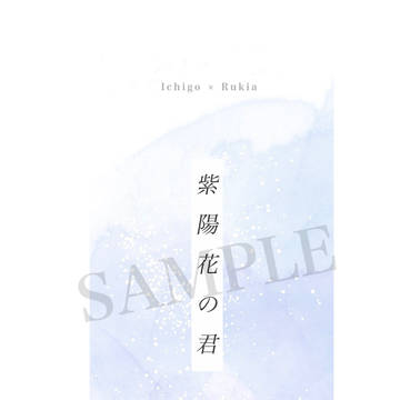 新刊 BOOTH 通販開始
