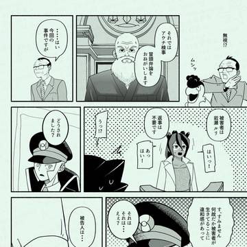 Page 11 thumbnail
