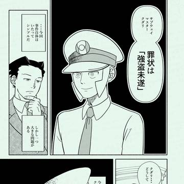 Page 12 thumbnail