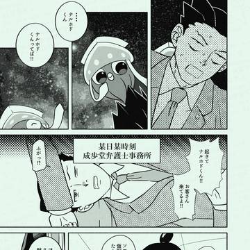 Page 2 thumbnail