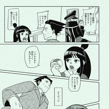 Page 4 thumbnail