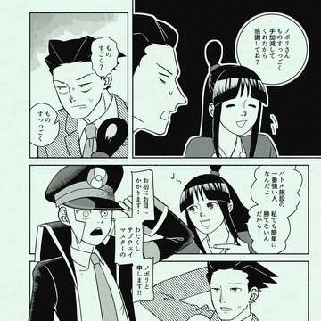 Page 7 thumbnail