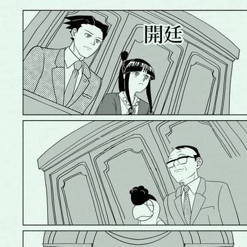 Page 9 thumbnail