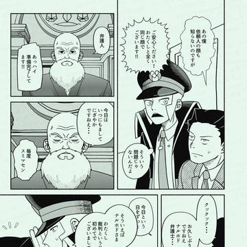 Page 10 thumbnail