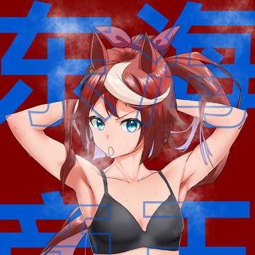 无题