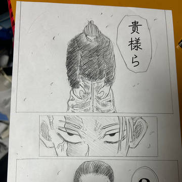 坂本がブチ切れた世界線
