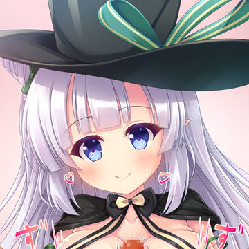 アルノンちゃん
