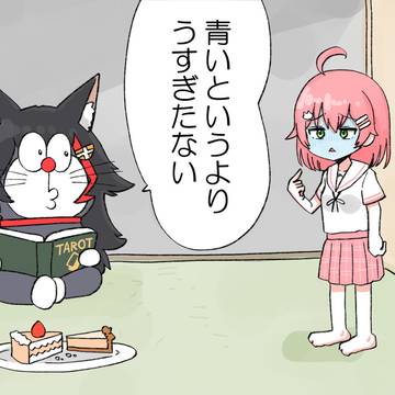 ミオえもん(大神ミオ)