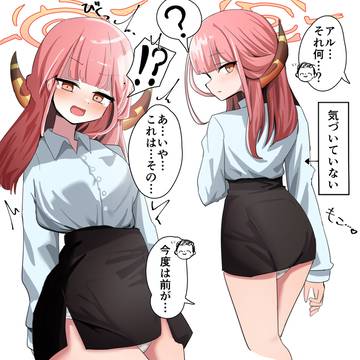 アル