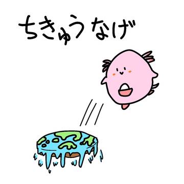 ラッキー
