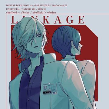 シェオブ新刊サンプル
