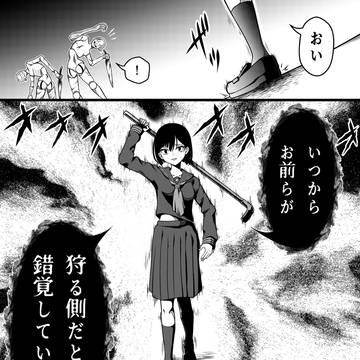 雛子強くて草なんだ