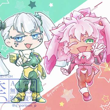 トロネちゃんとセラフィーちゃん
