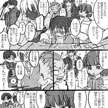 【ミルサブ】わちゃわちゃしてほしい2