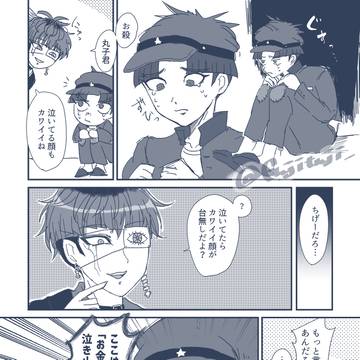 歪楽ログ