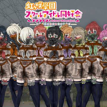 Nijigaku Tobuzoo Collaboration