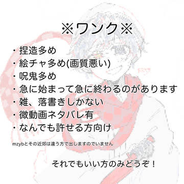 ちょっとした実況者まとめ