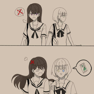 まっちゃ