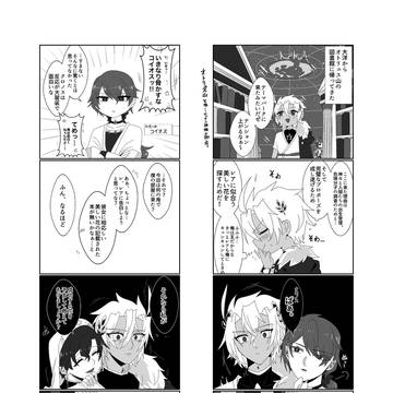 平和な世界線の巨神達③