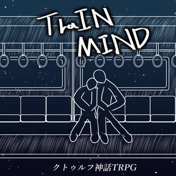 【TraIN　MIND】　トレーラー画像