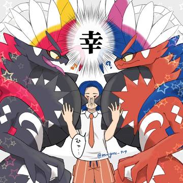 コライドンズ