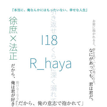 10/13交地35サンプル【庶法/昭充】