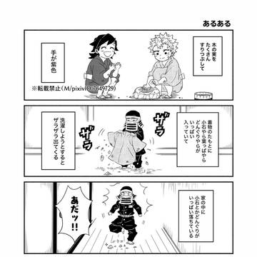あるある