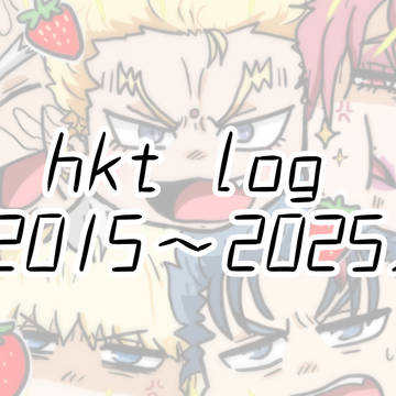 hkt log