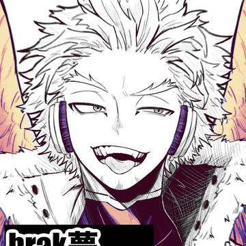 hrak夢まとめ③