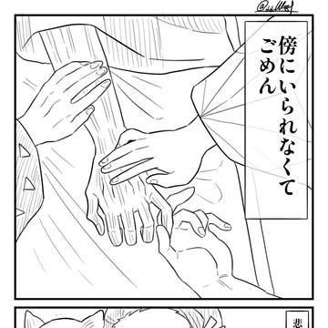 Page 14 thumbnail