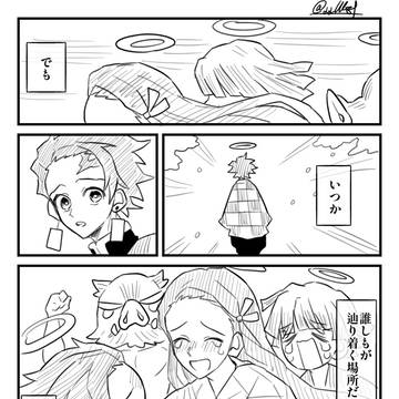 Page 15 thumbnail