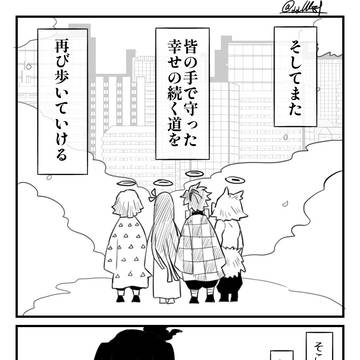 Page 16 thumbnail