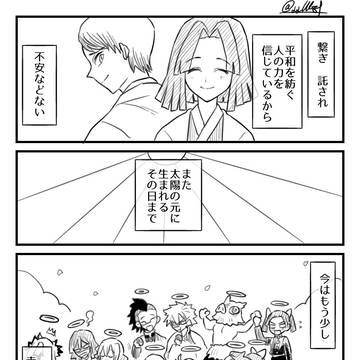 Page 18 thumbnail