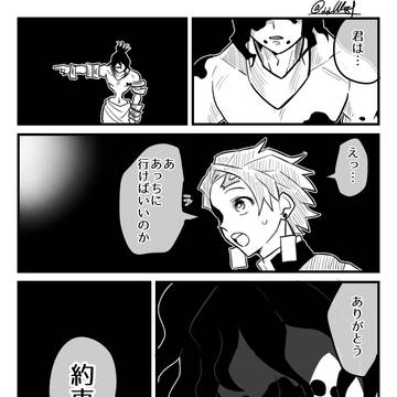 Page 2 thumbnail