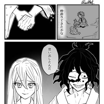 Page 3 thumbnail