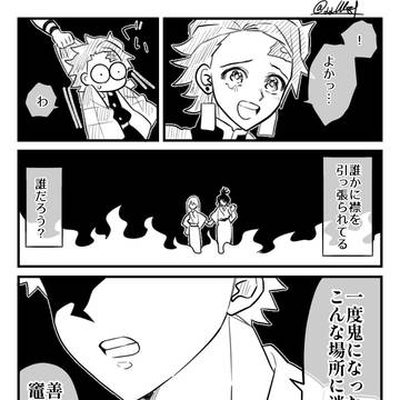 Page 4 thumbnail