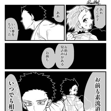 Page 5 thumbnail