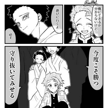Page 6 thumbnail