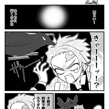 Page 7 thumbnail