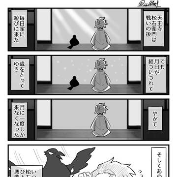 Page 8 thumbnail