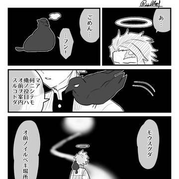 Page 10 thumbnail