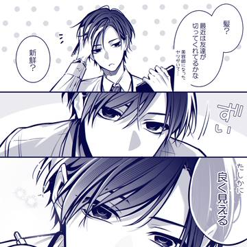 昔の方が好きだったとか、言わせないけど②