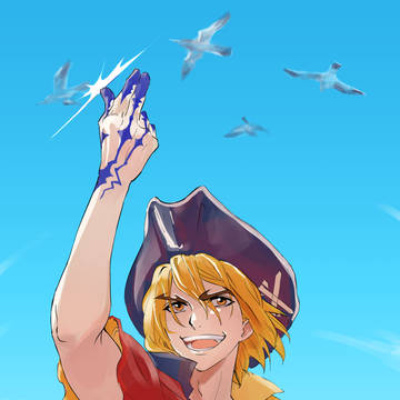龍SAI LOG