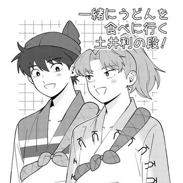 無配と通販のお知らせ