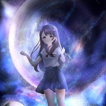 星の奔流