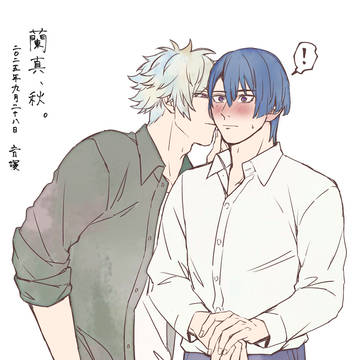 初々しい蘭真