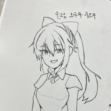 오사카 시즈쿠