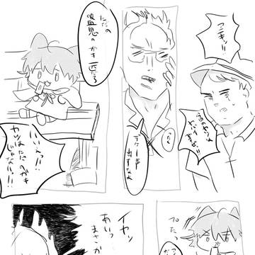 まんが