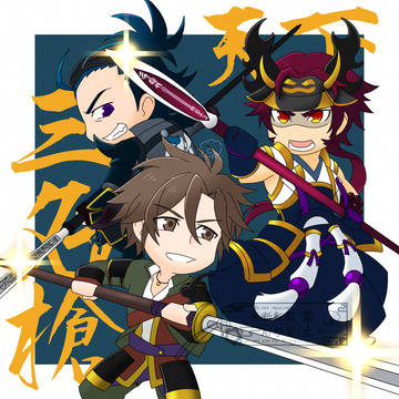 記念系イラストまとめ+おまけ